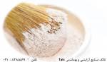 فروش تالک