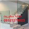 تعمیرات شیشه سکوریت 09121279023 رگلاژ ، نصب...